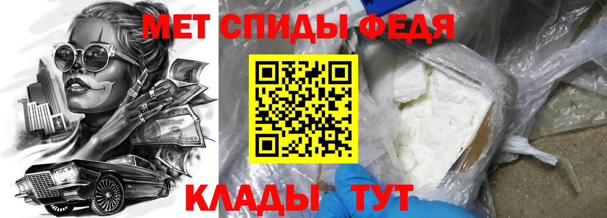 Amphetamine 98% Усть-Илимск