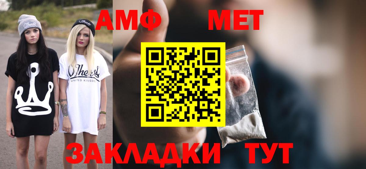 Amphetamine 97%  АМФЕТАМИН  Усть-Илимск  Вход с VPN 