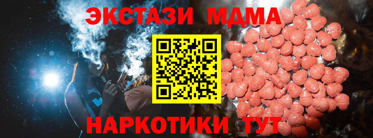 сайты даркнета какой сайт  Экстази Cube  Усть-Илимск  Ecstasy  Вход с VPN  Экстази 280мг 
