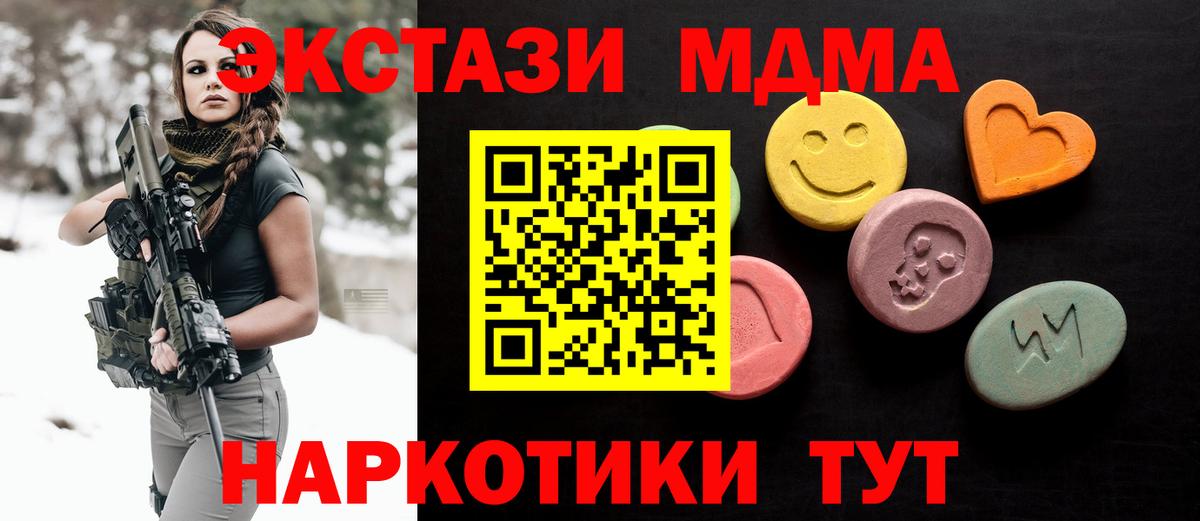ЭКСТАЗИ Дубай Усть-Илимск