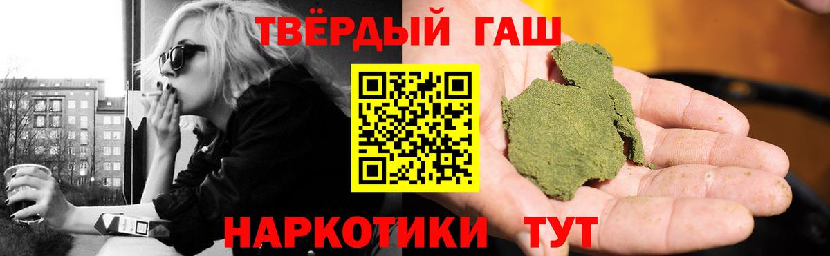 ГАШ 40% ТГК  ГАШ  Усть-Илимск  Вход с VPN 