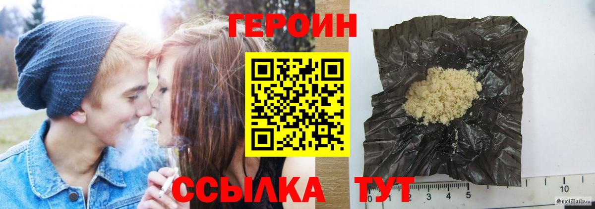 Героин Афган  Вход с VPN  Усть-Илимск 