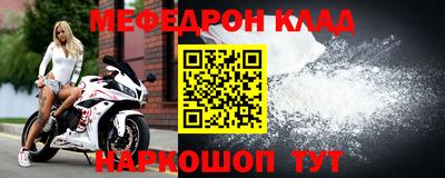 jwh Мариинск