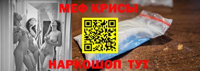 jwh Мариинск