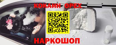 меф Малгобек