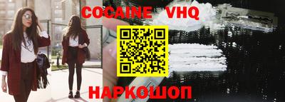 меф Малгобек