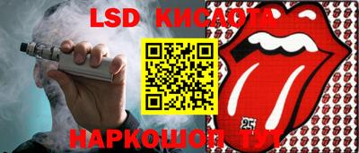 jwh Мариинск