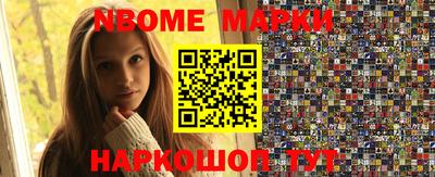 jwh Мариинск