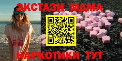 меф Малгобек