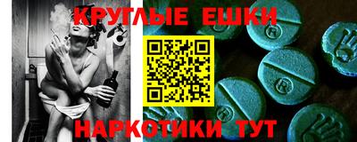 меф Малгобек