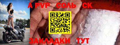 jwh Мариинск