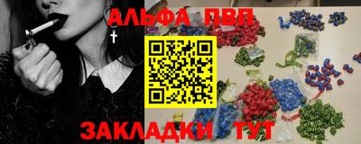 меф Малгобек