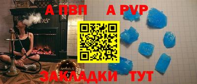 меф Малгобек