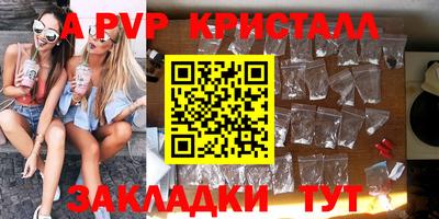 меф Малгобек