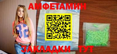меф Малгобек