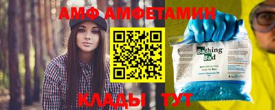 меф Малгобек