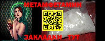 jwh Мариинск