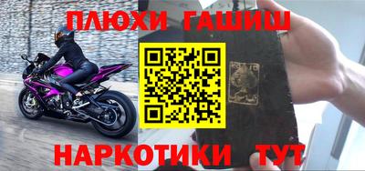 меф Малгобек