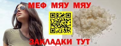 jwh Мариинск