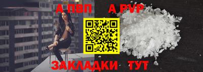 jwh Мариинск