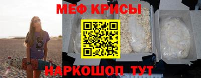 меф Малгобек