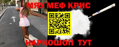 меф Малгобек