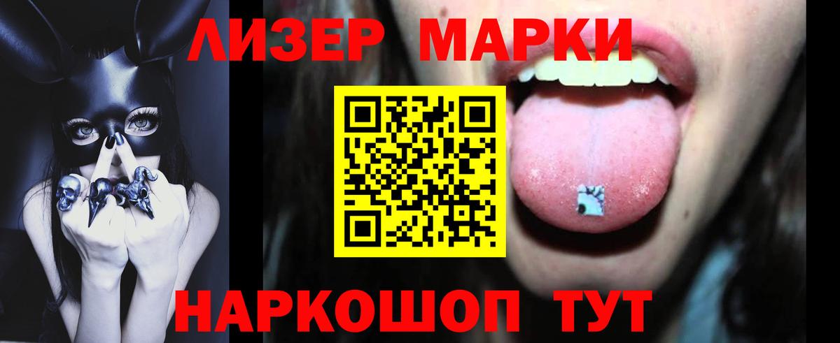 Лсд 25 экстази кислота  LSD-25 экстази кислота  Усть-Илимск  Вход с VPN 