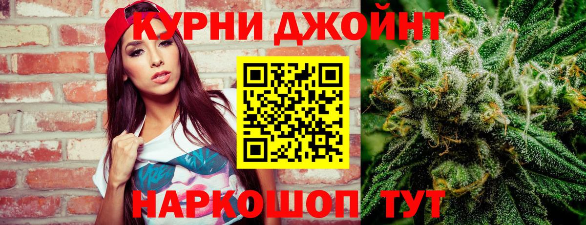 Канабис AK-47  Бошки Шишки марихуана  Усть-Илимск  Канабис сатива  Вход с VPN  Бошки марихуана семена 